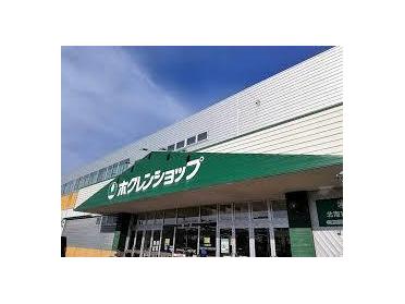 ホクレンショップ49条店：689m