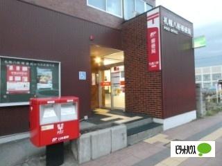 札幌八軒郵便局：400m