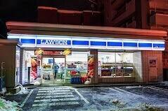ローソン札幌美園8条店：334m