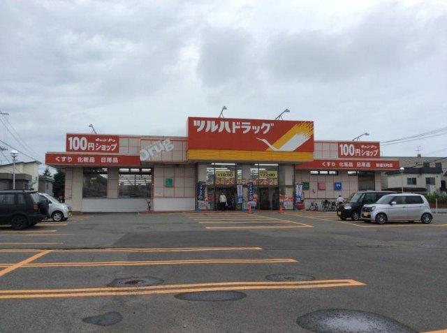 ツルハドラッグ北26条店