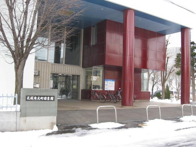 札幌市元町図書館