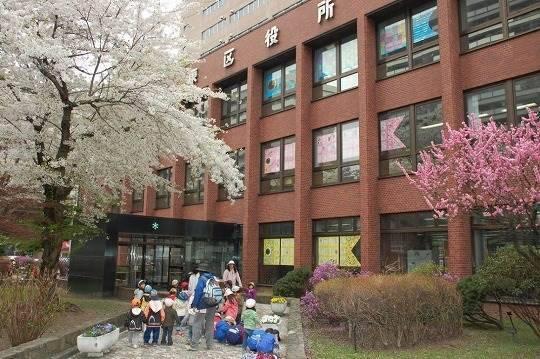 札幌市東区役所