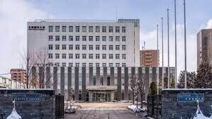 私立北海商科大学