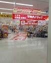 調剤薬局ツルハドラッグ東野幌店：633m
