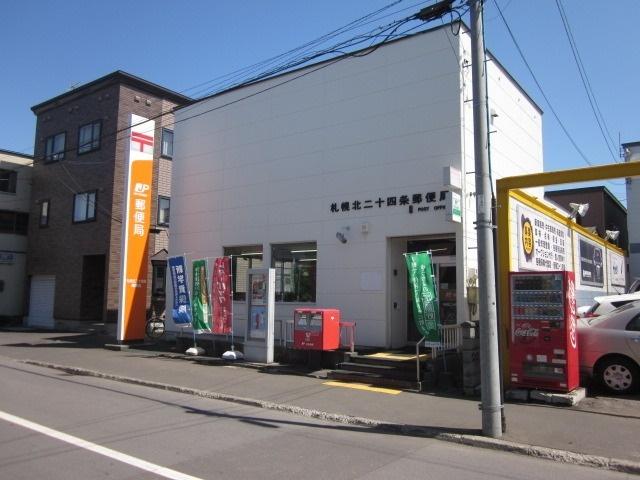 札幌北二十五条郵便局：678m
