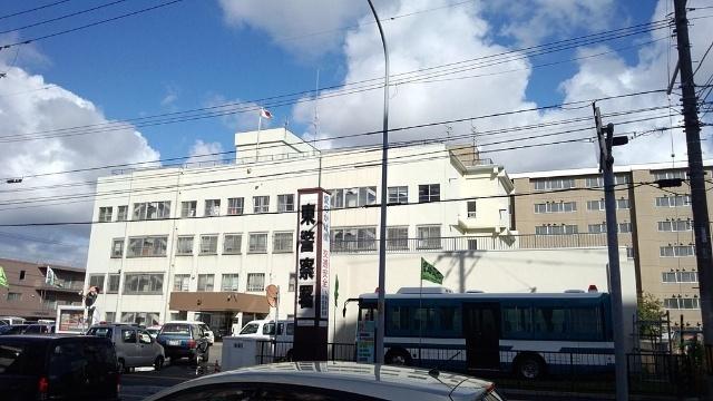 札幌東警察署：3737m
