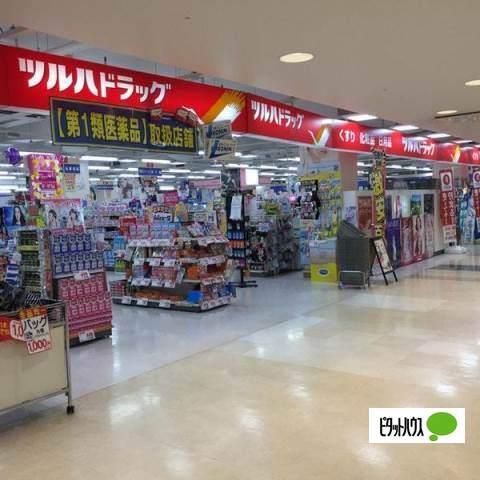 ツルハドラッグ大谷地東店：727m