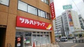 ツルハドラッグ白石駅前店：585m