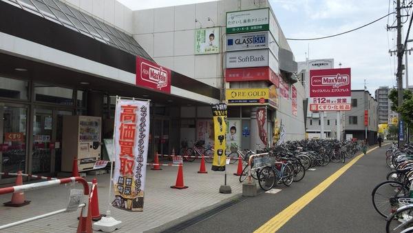 マックスバリュエクスプレス新道店：351m