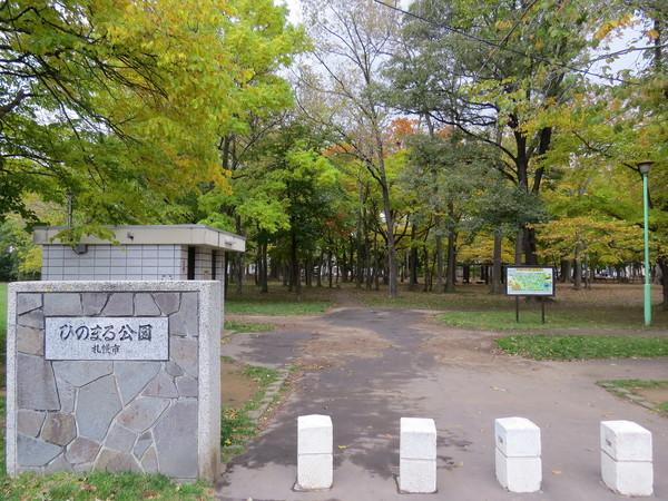 ひのまる公園：792m