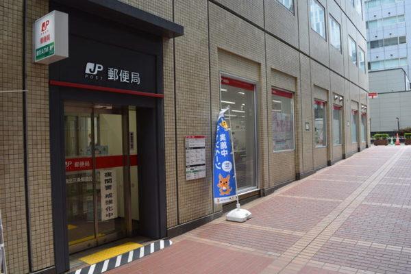 郵便局