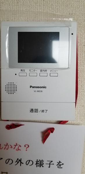 スマイルコーポⅢ（102） 設備