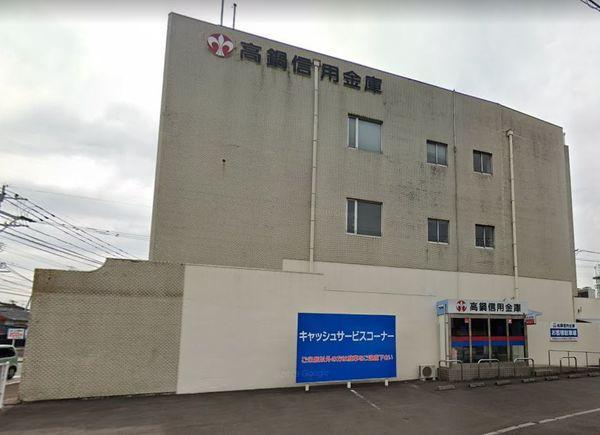 高鍋信用金庫小林支店：1035m