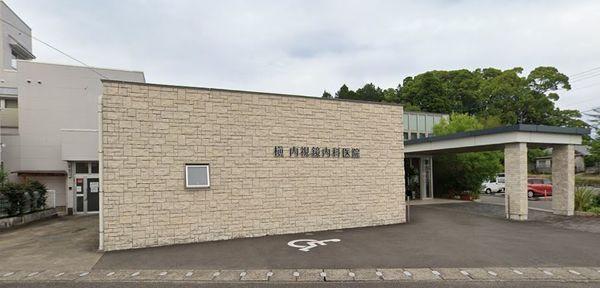 槇内科病院：775m