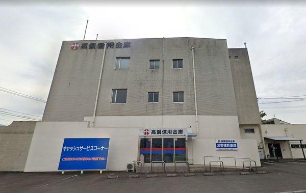 高鍋信用金庫小林支店：1119m