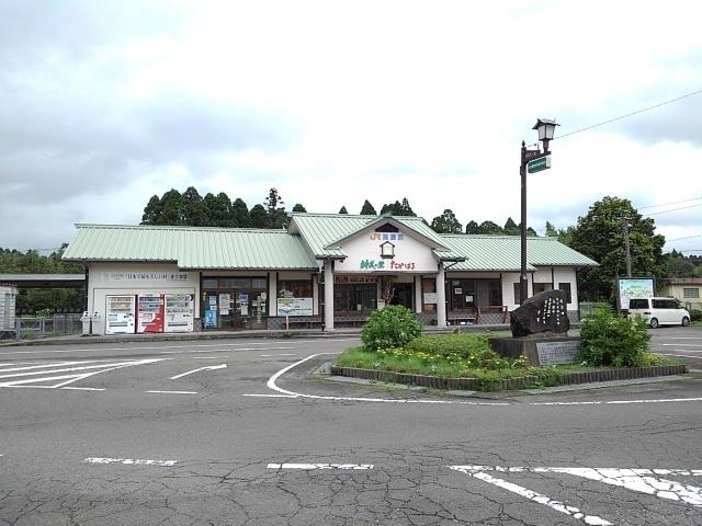 高原駅：150m