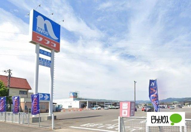 ホームプラザナフコ小林店：793m