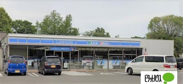 ローソン小林中央通り店：328m