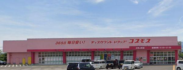 周辺環境画像