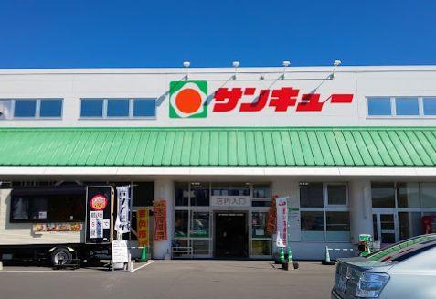 サンキュー小林店