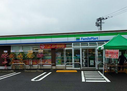 ファミリーマート小林細野店