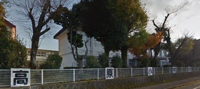 高原町立高原小学校