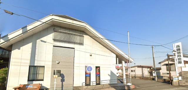 高鍋信用金庫高原支店