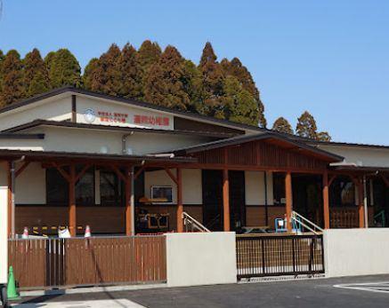 認定こども園遍照幼稚園