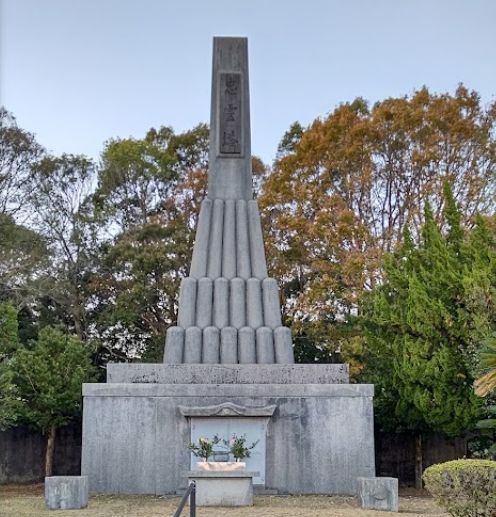 緑ケ丘公園