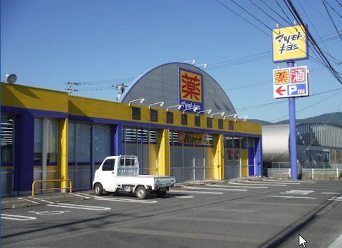 マツモトキヨシえびの店