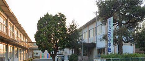 小林市立三松小学校
