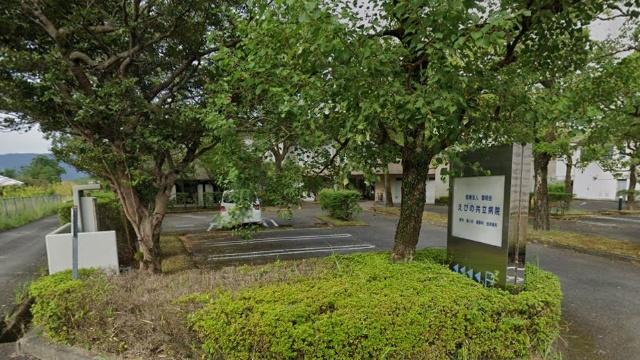 医療法人黎明会えびの共立病院