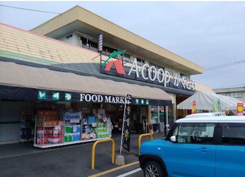 Aコープかくとう店