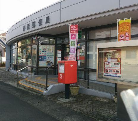 野尻郵便局
