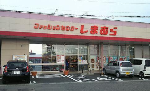 ファッションセンターしまむら小林店