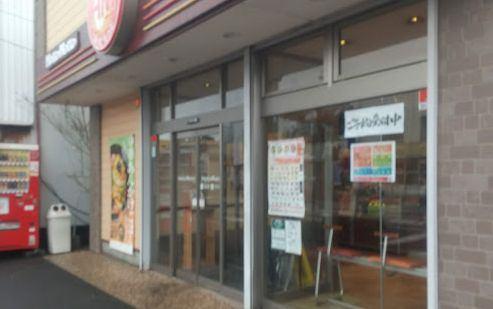 ほっともっと小林本町店