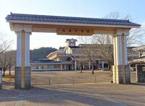 高原町立高原中学校