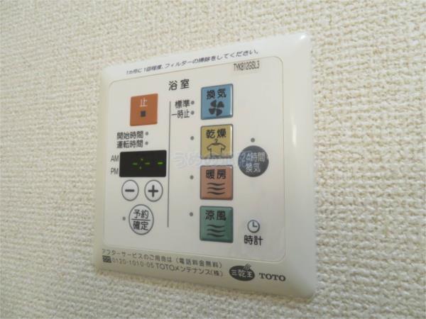 ｺｰﾄｸﾚｰﾙ（103） 部屋画像