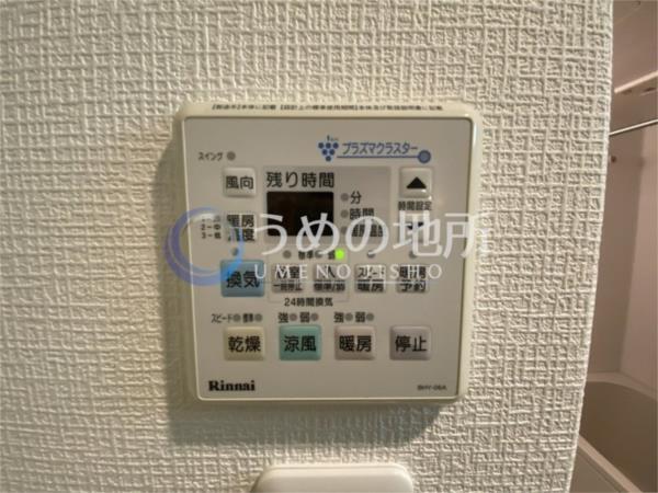 ｲｰﾊﾄｰﾌﾞ櫛原（102） その他