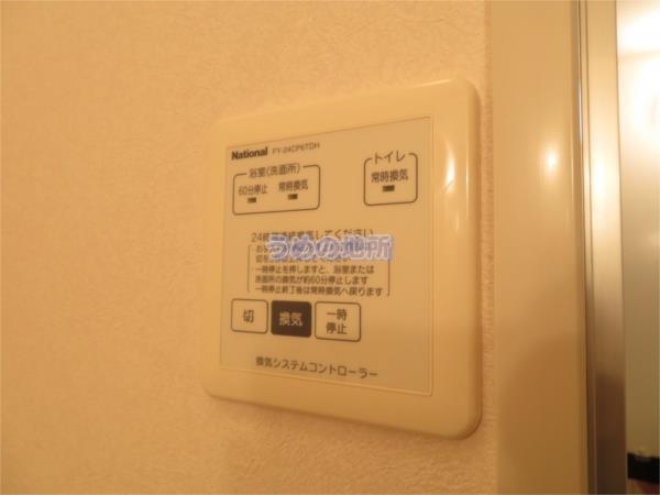 ﾊﾚｱｶﾗC棟（207） その他