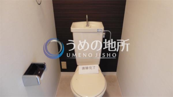 ｴﾝｾﾞﾙﾊｲﾑ六ツ門（603） トイレ