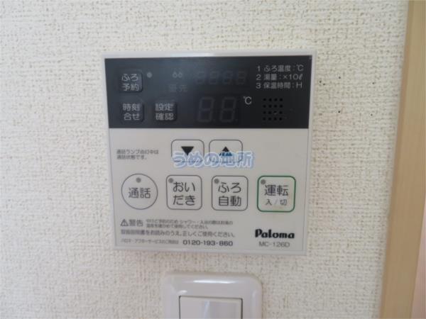ｸﾞﾗﾝﾃﾞ-ｼﾞﾈｵ（101） 部屋画像