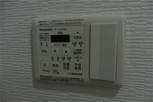 ｺｰｴｰｱﾋﾞﾀｼｵﾝ（305） 部屋画像