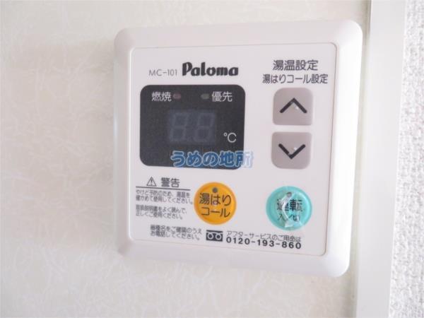 ﾌｧﾐｰﾙｺｰﾄ（202） その他