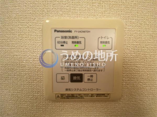 ｺﾙﾘｽB棟（105） バス／シャワー