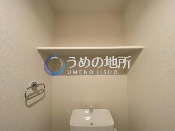 LIFEFIELD久留米（301） トイレ