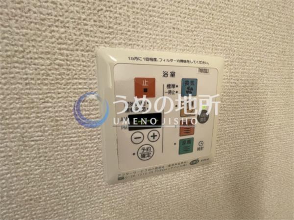 ｾｼﾞｭｰﾙ・ﾍﾟﾙﾙ（202） その他