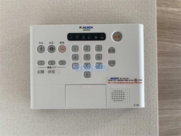 ｶﾞﾅｰﾙ（203） セキュリティ