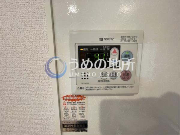 ﾙﾓﾝ櫛原（102） その他