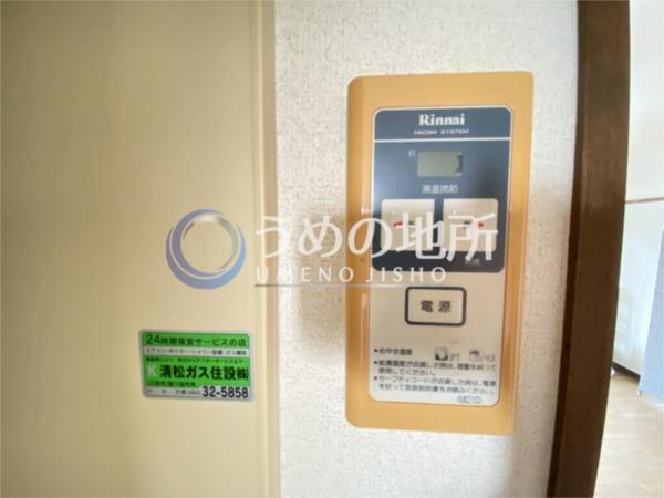 ｾﾚｸﾄﾊｲﾂ（306） その他